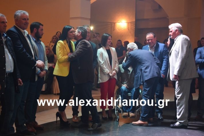 alexandriamou.gr_nalmpntisomilia2019012