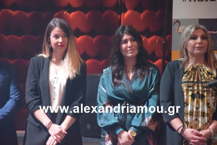 alexandriamou.gr_nalmpntisomilia2019013