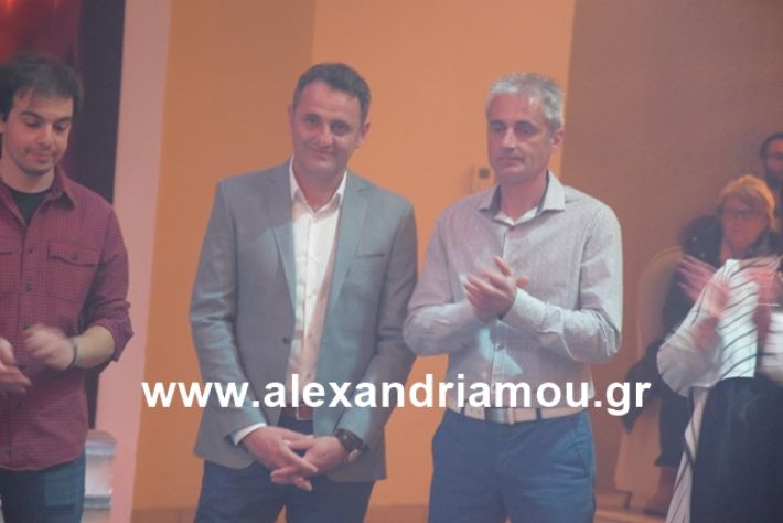 alexandriamou.gr_nalmpntisomilia2019014