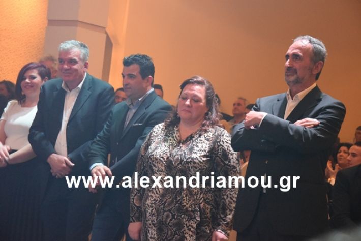 alexandriamou.gr_nalmpntisomilia2019016