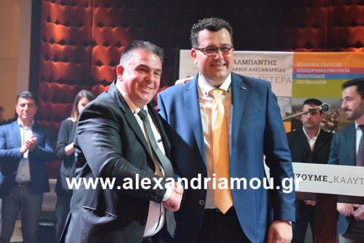 alexandriamou.gr_nalmpntisomilia2019019