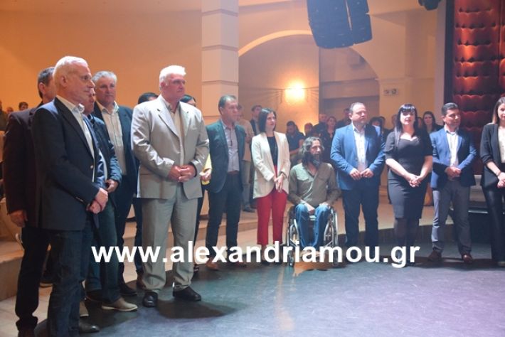 alexandriamou.gr_nalmpntisomilia2019025