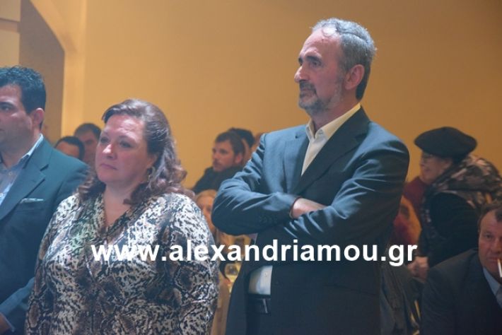 alexandriamou.gr_nalmpntisomilia2019028