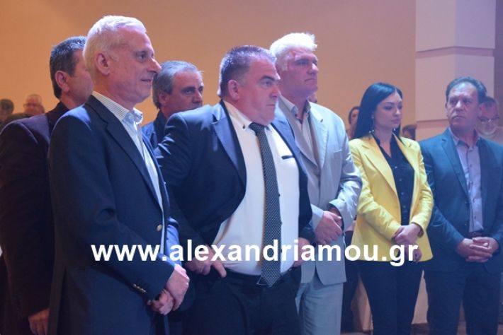 alexandriamou.gr_nalmpntisomilia2019036