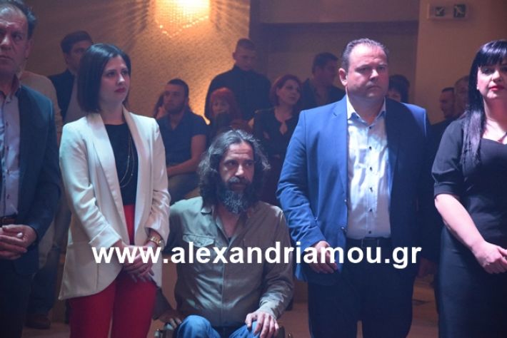 alexandriamou.gr_nalmpntisomilia2019037