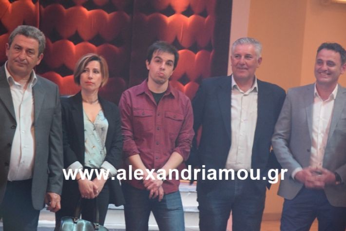 alexandriamou.gr_nalmpntisomilia2019043