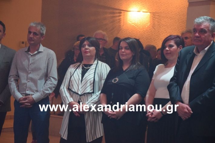 alexandriamou.gr_nalmpntisomilia2019044