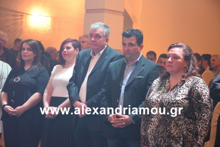 alexandriamou.gr_nalmpntisomilia2019045