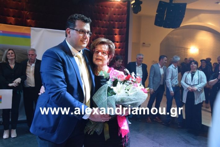 alexandriamou.gr_nalmpntisomilia2019052