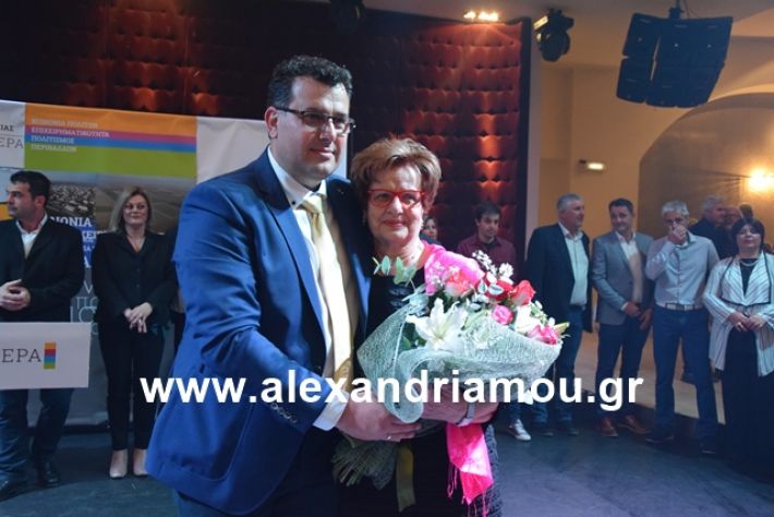 alexandriamou.gr_nalmpntisomilia2019055