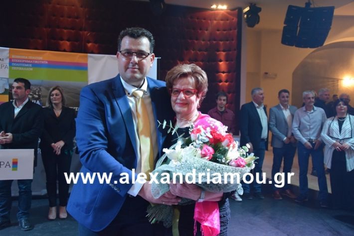 alexandriamou.gr_nalmpntisomilia2019056