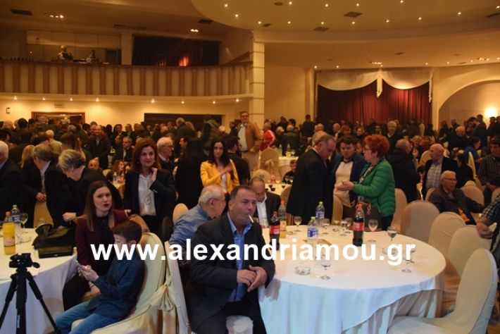 alexandriamou.gr_nalmpntisomilia2019060