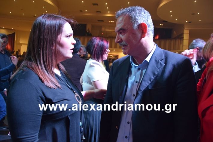 alexandriamou.gr_nalmpntisomilia2019061