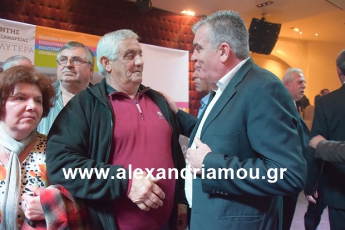 alexandriamou.gr_nalmpntisomilia2019065