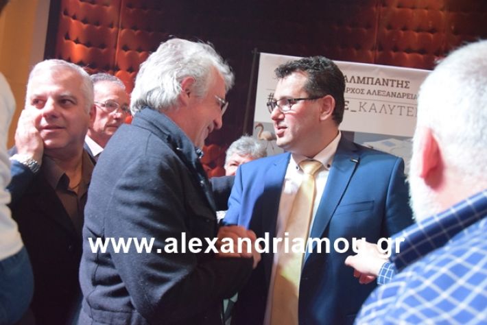 alexandriamou.gr_nalmpntisomilia2019066