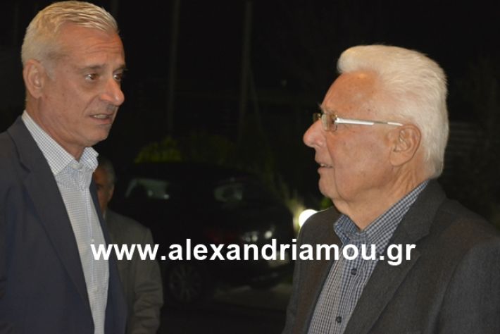 alexandriamou.gr_nalmpntisomilia20191001