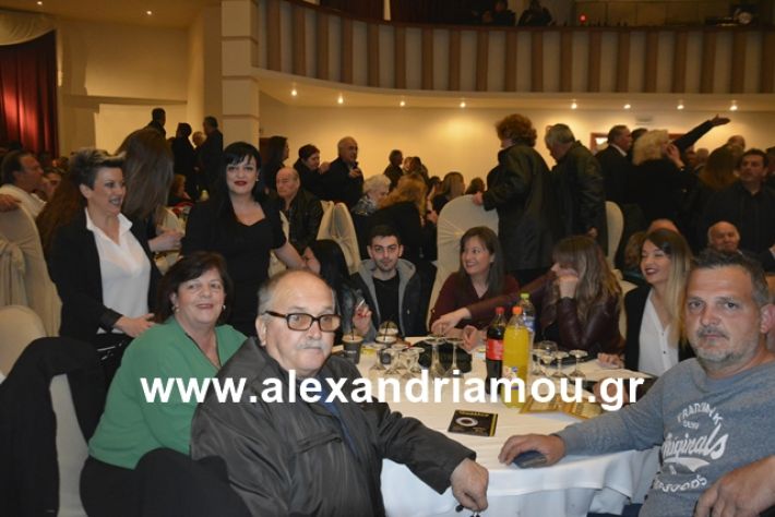 alexandriamou.gr_nalmpntisomilia20191002