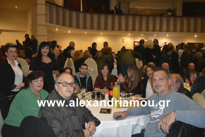 alexandriamou.gr_nalmpntisomilia20191003