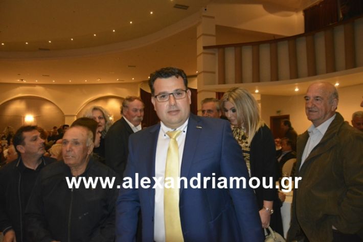 alexandriamou.gr_nalmpntisomilia20191004