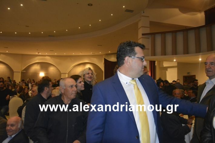 alexandriamou.gr_nalmpntisomilia20191005