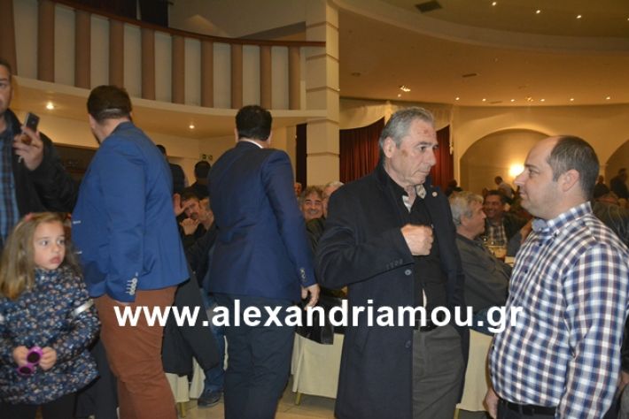 alexandriamou.gr_nalmpntisomilia20191006