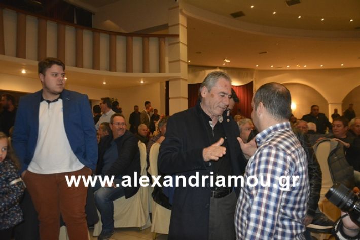 alexandriamou.gr_nalmpntisomilia20191007