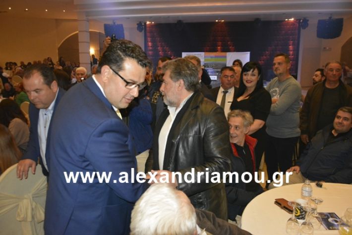 alexandriamou.gr_nalmpntisomilia20191009