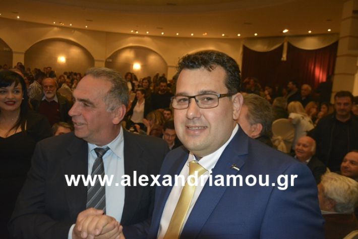 alexandriamou.gr_nalmpntisomilia20191010