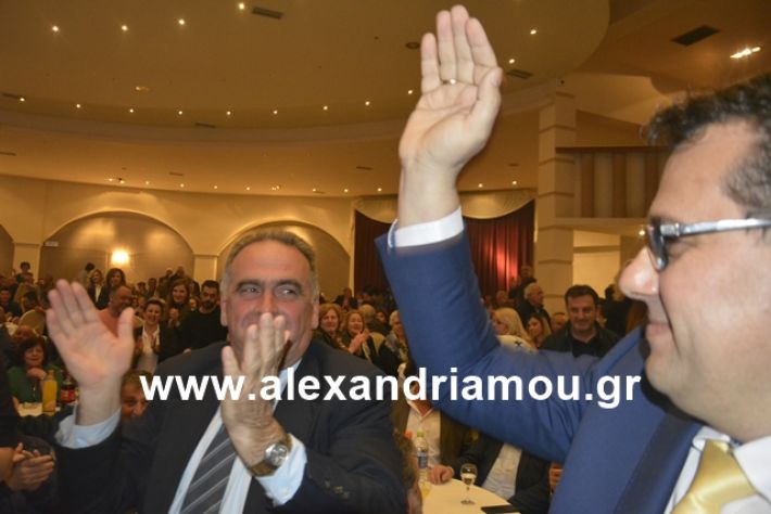 alexandriamou.gr_nalmpntisomilia20191011