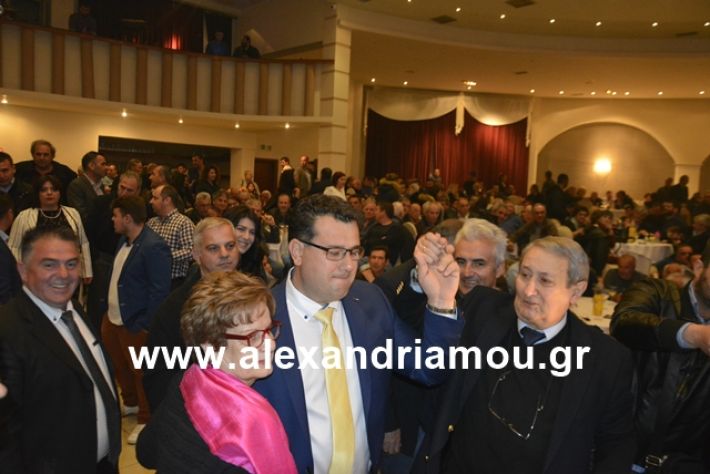 alexandriamou.gr_nalmpntisomilia20191013