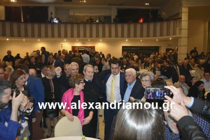 alexandriamou.gr_nalmpntisomilia20191016