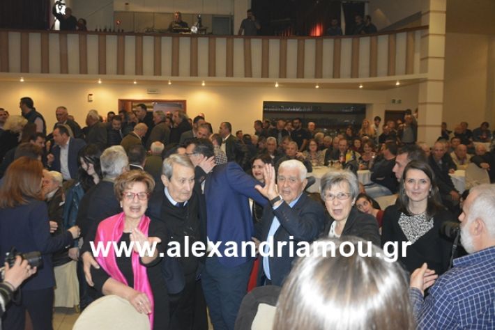 alexandriamou.gr_nalmpntisomilia20191017