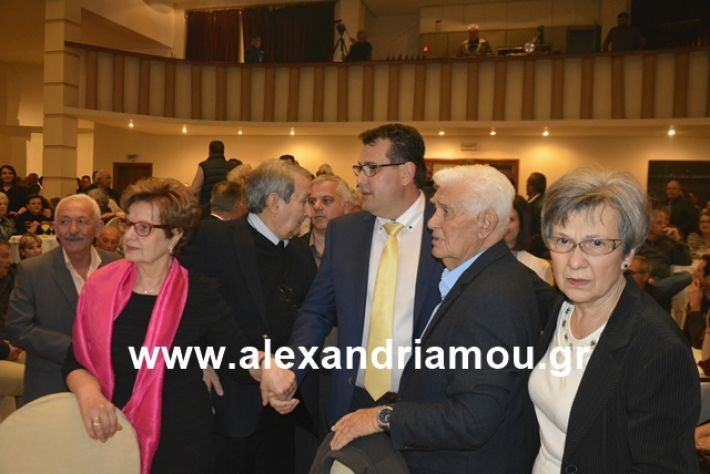 alexandriamou.gr_nalmpntisomilia20191018