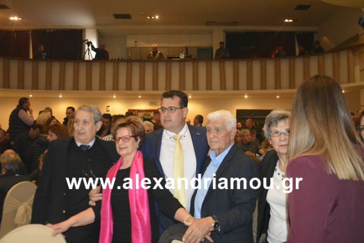 alexandriamou.gr_nalmpntisomilia20191019