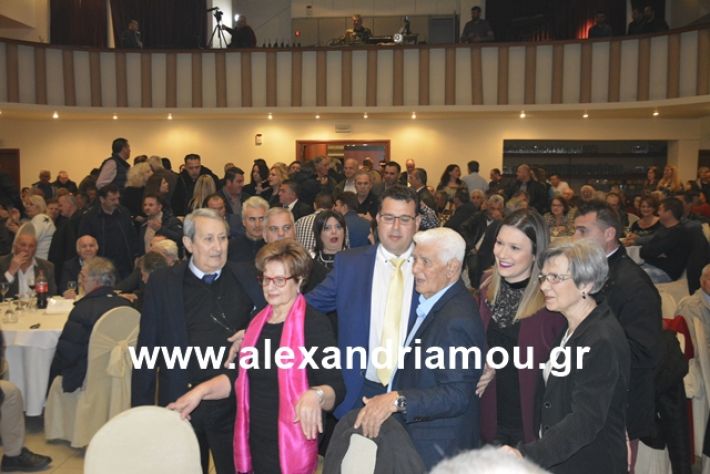 alexandriamou.gr_nalmpntisomilia20191020