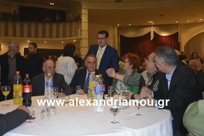 alexandriamou.gr_nalmpntisomilia20191022