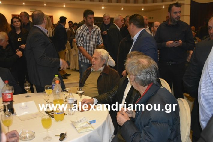 alexandriamou.gr_nalmpntisomilia20191028