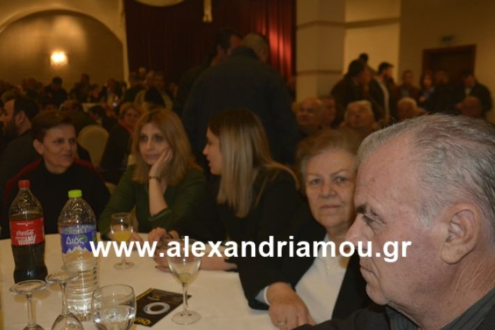 alexandriamou.gr_nalmpntisomilia20191032