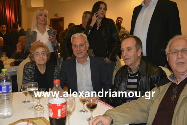 alexandriamou.gr_nalmpntisomilia20191036