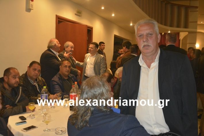 alexandriamou.gr_nalmpntisomilia20191041