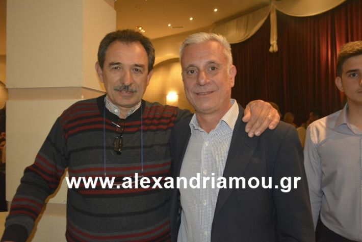 alexandriamou.gr_nalmpntisomilia20191042