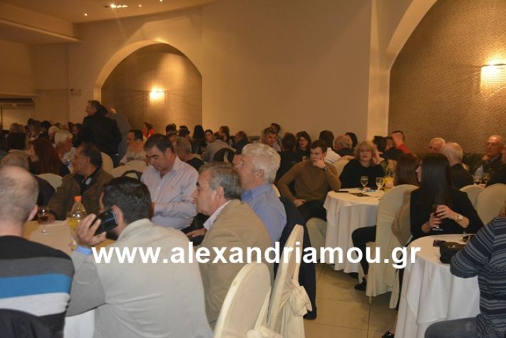 alexandriamou.gr_nalmpntisomilia20191048