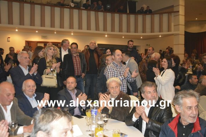 alexandriamou.gr_nalmpntisomilia20191049