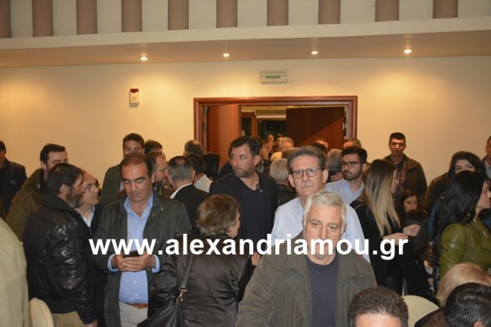 alexandriamou.gr_nalmpntisomilia20191051