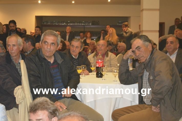 alexandriamou.gr_nalmpntisomilia20191059