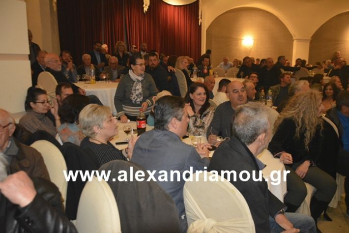 alexandriamou.gr_nalmpntisomilia20191060