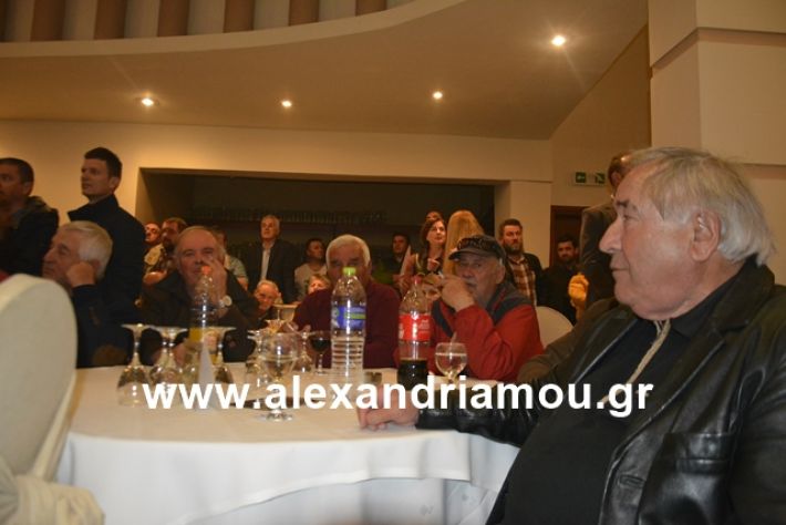 alexandriamou.gr_nalmpntisomilia20191061