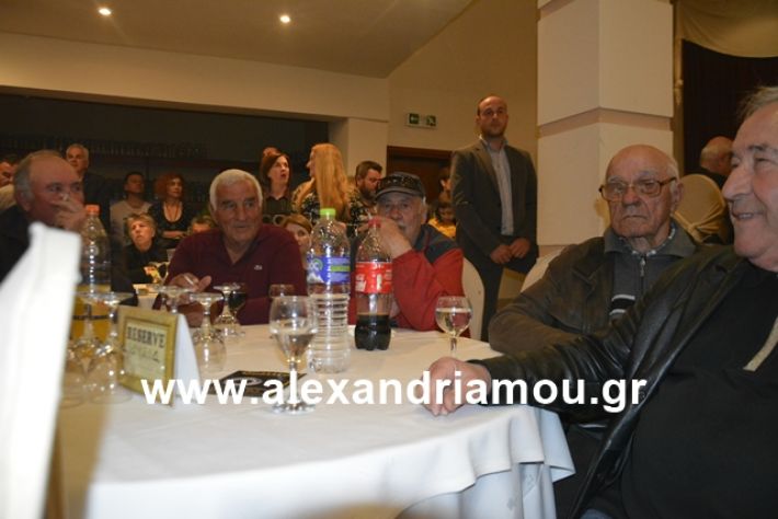 alexandriamou.gr_nalmpntisomilia20191062