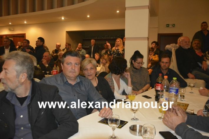 alexandriamou.gr_nalmpntisomilia20191063