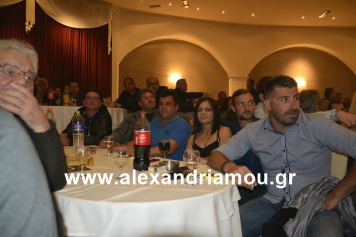 alexandriamou.gr_nalmpntisomilia20191064